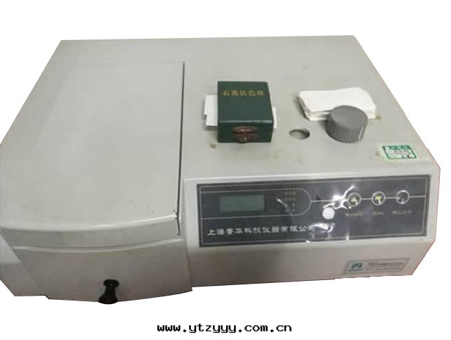 紫外分(fēn)光(guāng)度仪 (2).jpg